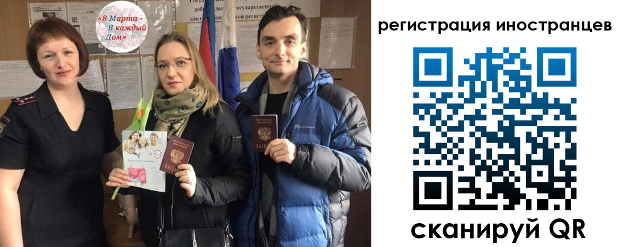 прописка в квартире в Энгельсе