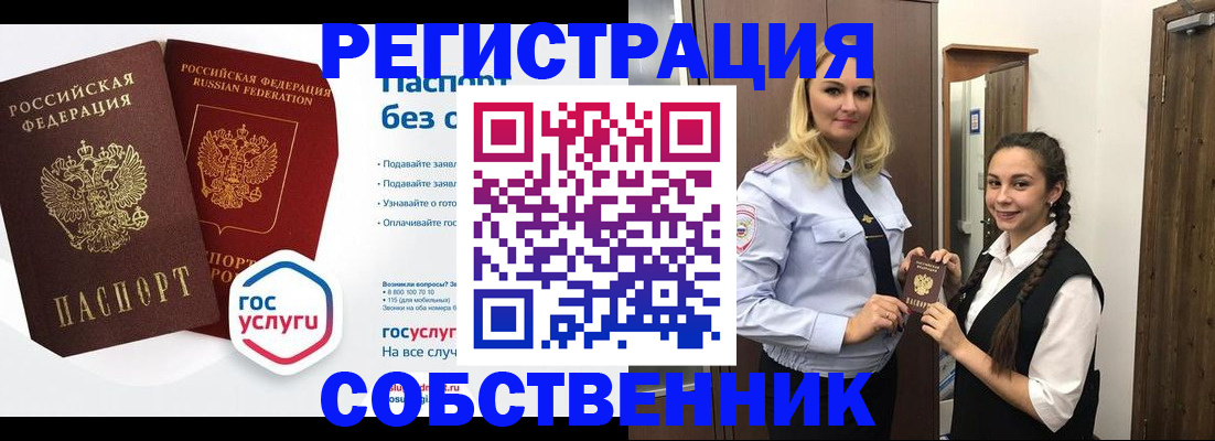 форма 3 в Энгельсе