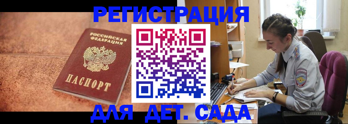 найти адрес прописки в Энгельсе